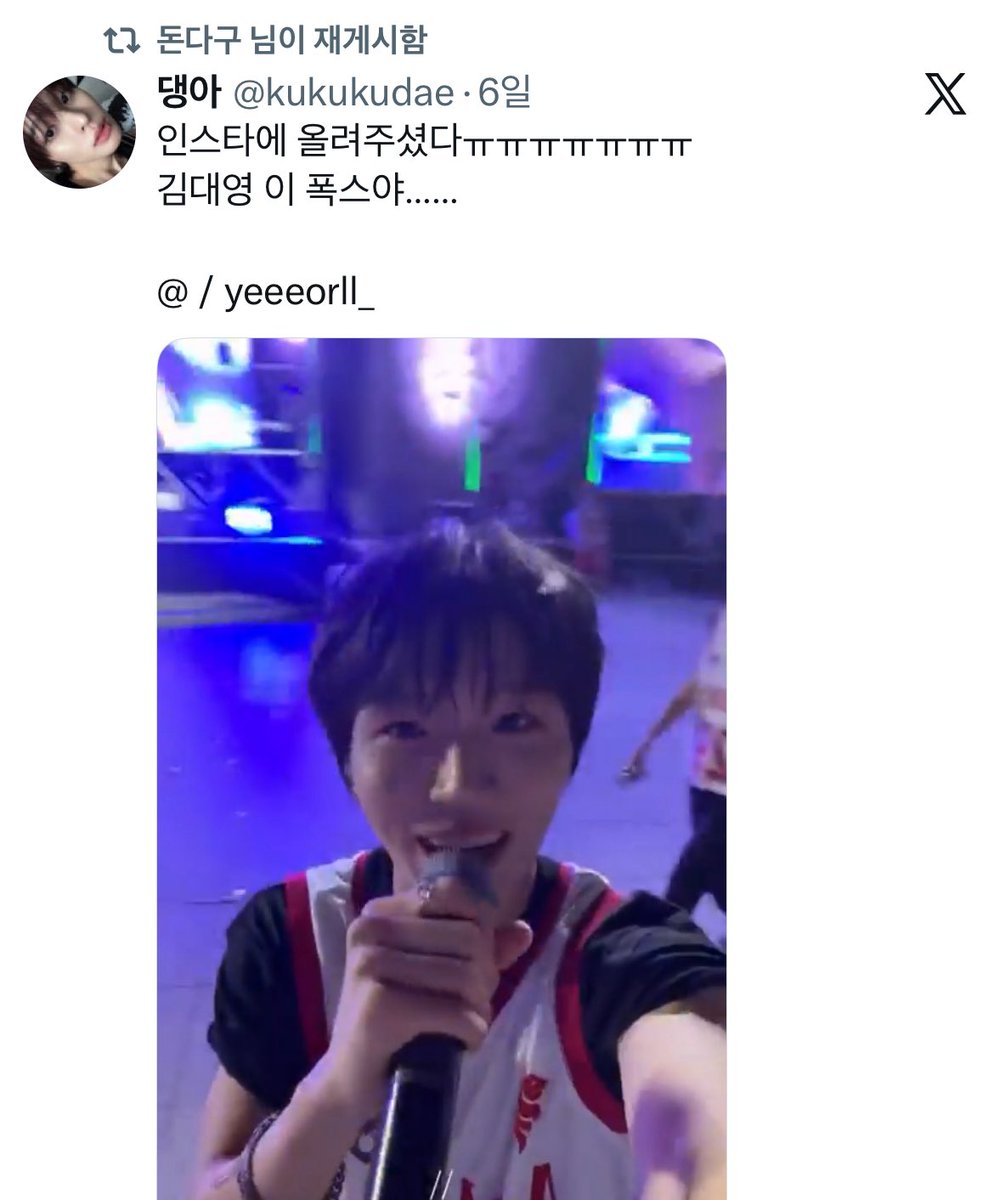 xkdhkdk's tweet photo. 일본해발언그룹빨면서이런말하니까왤케웃김 https://t.co/TWYNo2tMeV