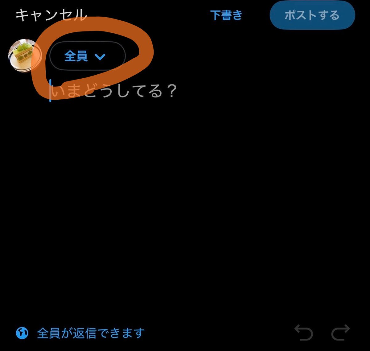 mbyd033832's tweet photo. ポストする時は「全員」を押して、オーディエンスを選択のところでコミュニティを選択！

「フォロワーにも共有する」にチェック✅をいれてポストしよう🌟

コミュニティのポストが増えると話題性とか熱量とかそういう部分でアピール出来るのでどんどん盛り上げよう✊💚 https://t.co/Z3R3BfGJ2B