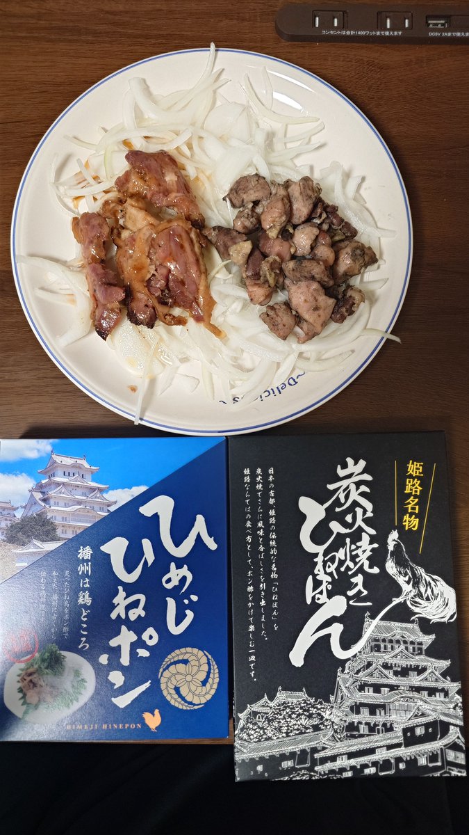hirohiroyomi's tweet photo. 第2陣🐔 https://t.co/yt71gjD7WZ