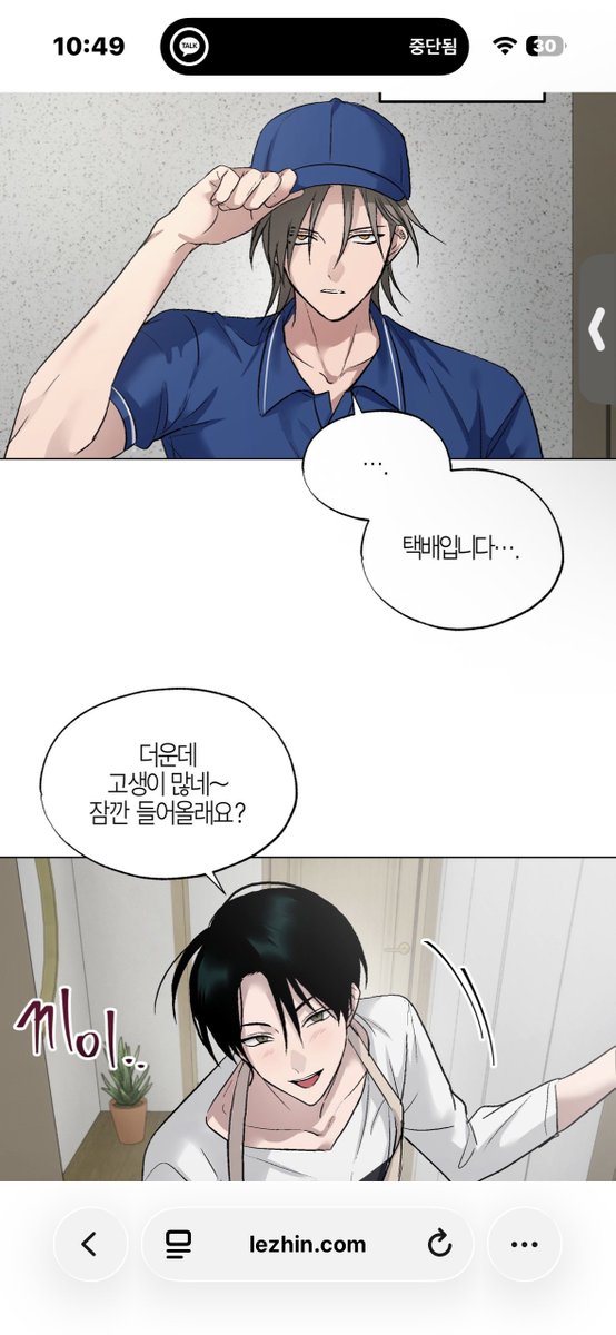 uu__22__'s tweet photo. 아니 걍 본인 취향 ㅈㄴ 야무지게 담앗네 https://t.co/Ht34a5cDwQ