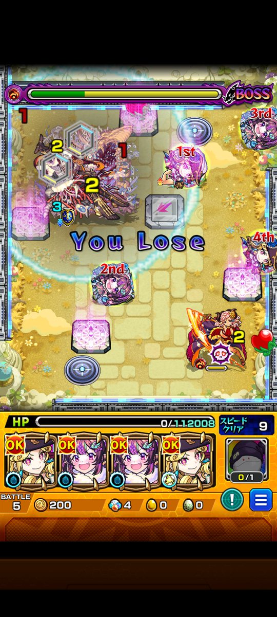 Stellar1430's tweet photo. 実を厳選して出直します🥹
神殿に引きこもります https://t.co/Sg86VZlVew
