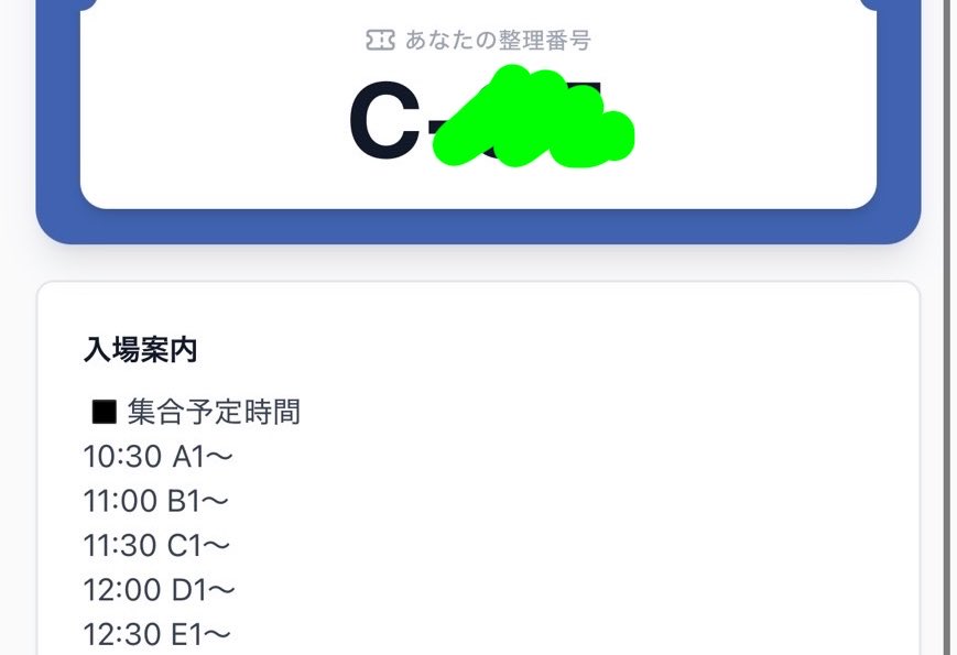 TenrnSUI_22's tweet photo. 公演の方は落ちたけどグッズは11時半からと12時半からをゲットできました、友に感謝😭 https://t.co/CZrc3NWIhQ