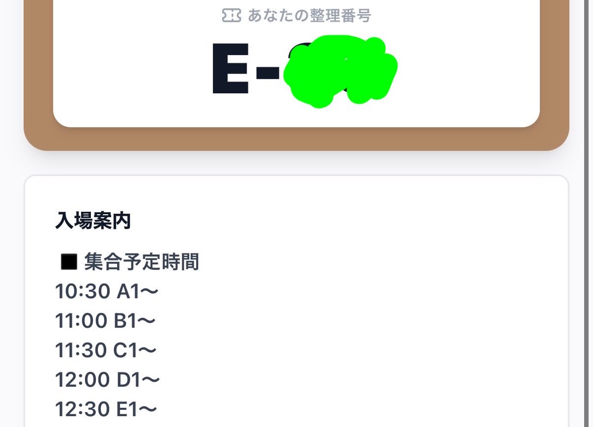 TenrnSUI_22's tweet photo. 公演の方は落ちたけどグッズは11時半からと12時半からをゲットできました、友に感謝😭 https://t.co/CZrc3NWIhQ