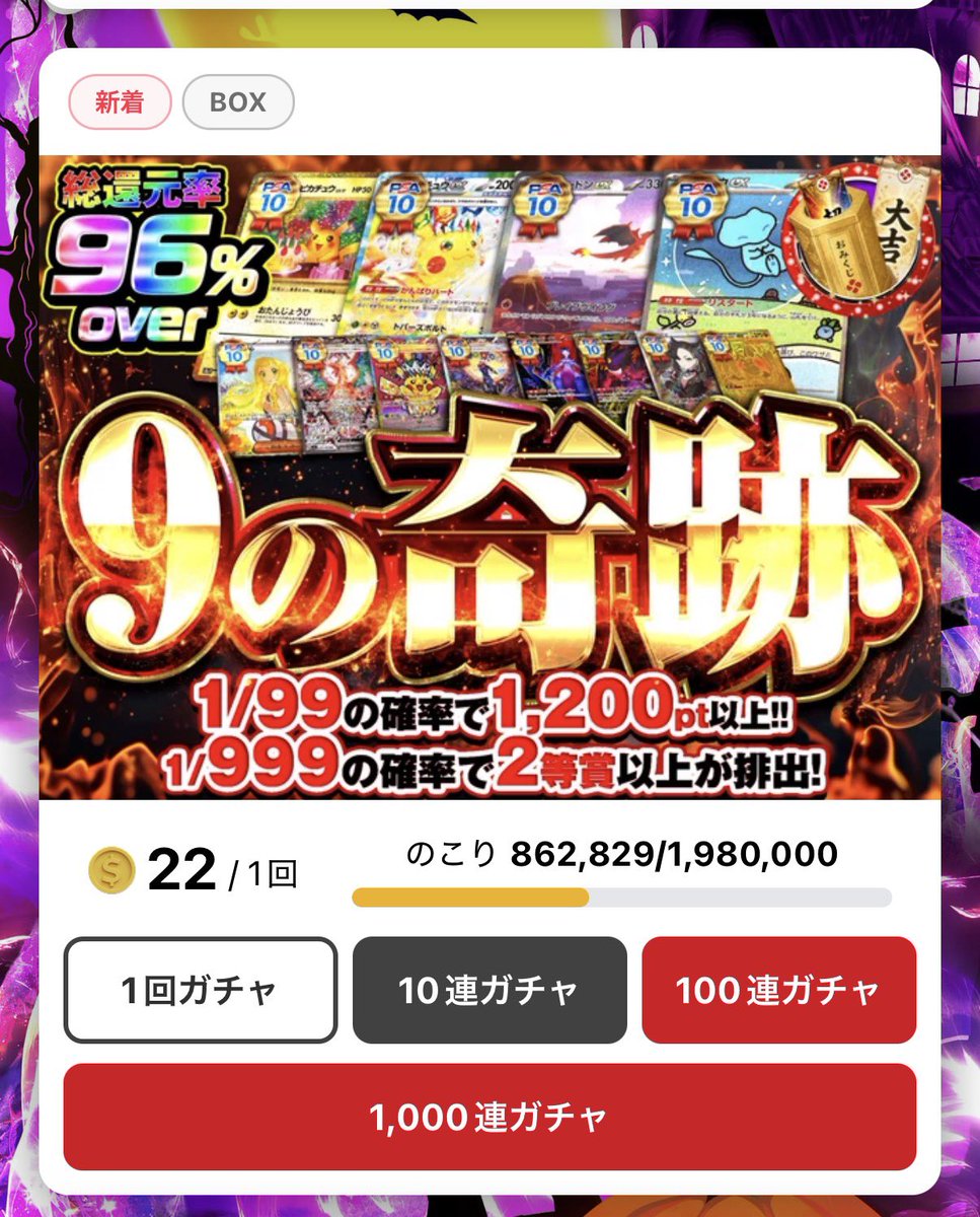 v6rzbg's tweet photo. 間違えて1000連しちゃって19000マイナス https://t.co/LoDcwm4IiG