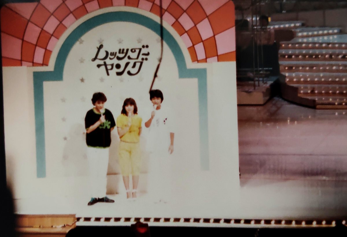 shirototomoni's tweet photo. #レッツゴーヤング

当時、観覧中の写真撮影は許容されていたので撮った写真📷️
フィルムカメラの扱いがわからず、どれもピンボケ😅
けれど、トシちゃんはどれを見てもカッコよく写っている。あのころから、エンターテイナーとしての意識が細部まで行き渡っていたのだろうな。

#うたコン https://t.co/TukTd1nb1w