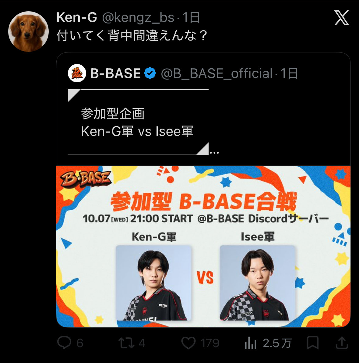 Izn_bs's tweet photo. 正しい方についていくならIsee一択で草 https://t.co/bkZikZfj4y
