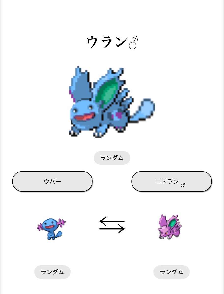 ZEMELGIASU's tweet photo. ウラン https://t.co/EcJx6LFxyo