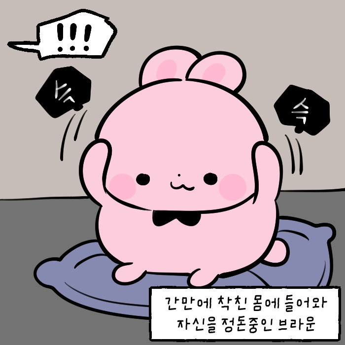 fanBu85021's tweet photo. 목숨걸고 원래 세계로 돌려보냈는데 하면 안되는 행동은 무엇일까요? https://t.co/N3IOsX7oQV