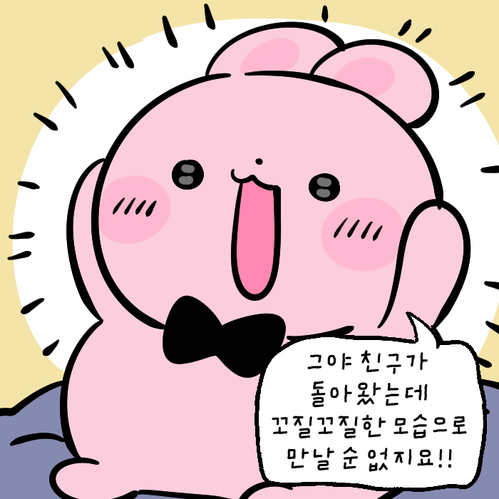 fanBu85021's tweet photo. 목숨걸고 원래 세계로 돌려보냈는데 하면 안되는 행동은 무엇일까요? https://t.co/N3IOsX7oQV