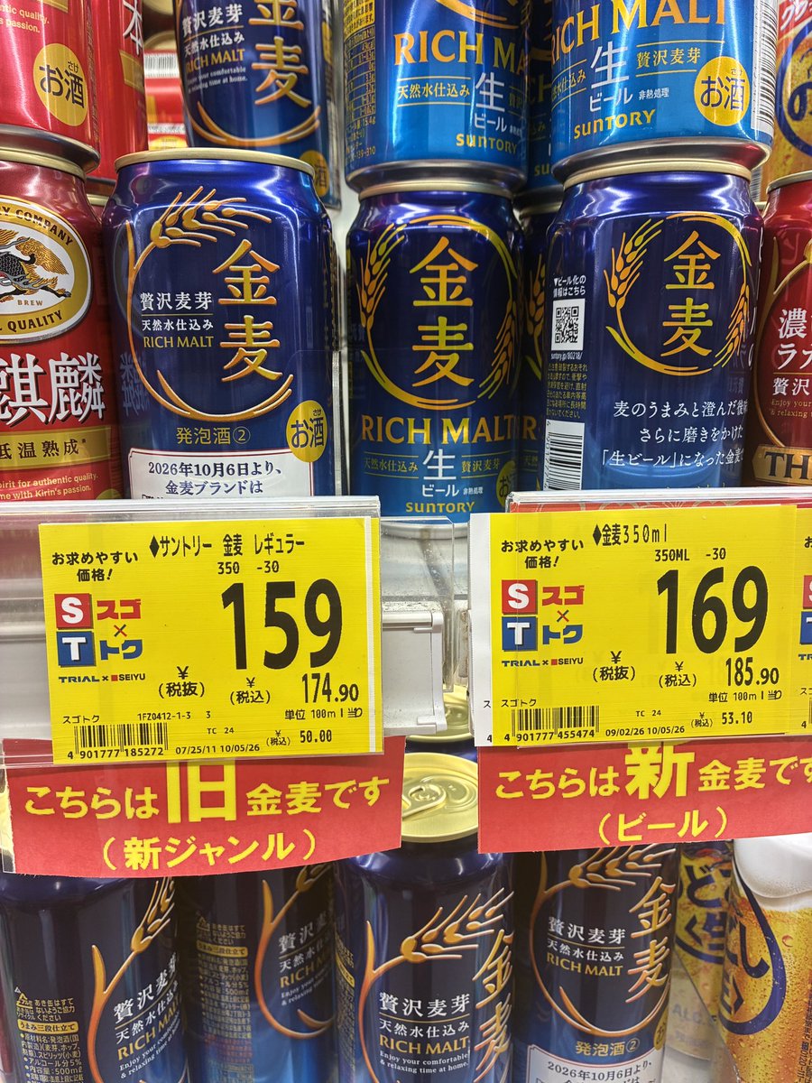 smlmuta's tweet photo. おはよう
それでもまだビールよりは安いのか https://t.co/IRcnXoNVU4