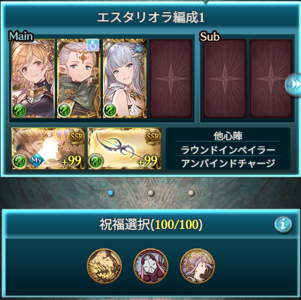 furooke_ances's tweet photo. たぶん後で動画作るけどとりあえず風ソロモナスの編成
武器は破壊取得後左上から順番で、虚無槍2本目まではめちゃくちゃ戦力上がるので序盤は武器最優先
対ボスはラウンドインペイラーがベルゼバブになるのでメインは神石でOK
雑魚狩り役は主人公だけでいいのでボス対策キャラを集めてください https://t.co/MmY2xHiQMc