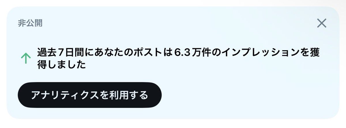 sakura0211___'s tweet photo. はじめてみたよこんなの https://t.co/0XrPRYsMcS