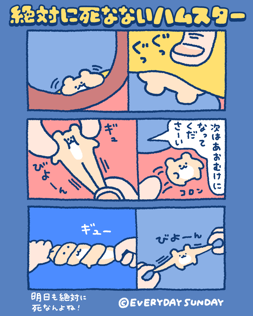 ZETSUHAMU's tweet photo. https://t.co/hRfsi8QlIw