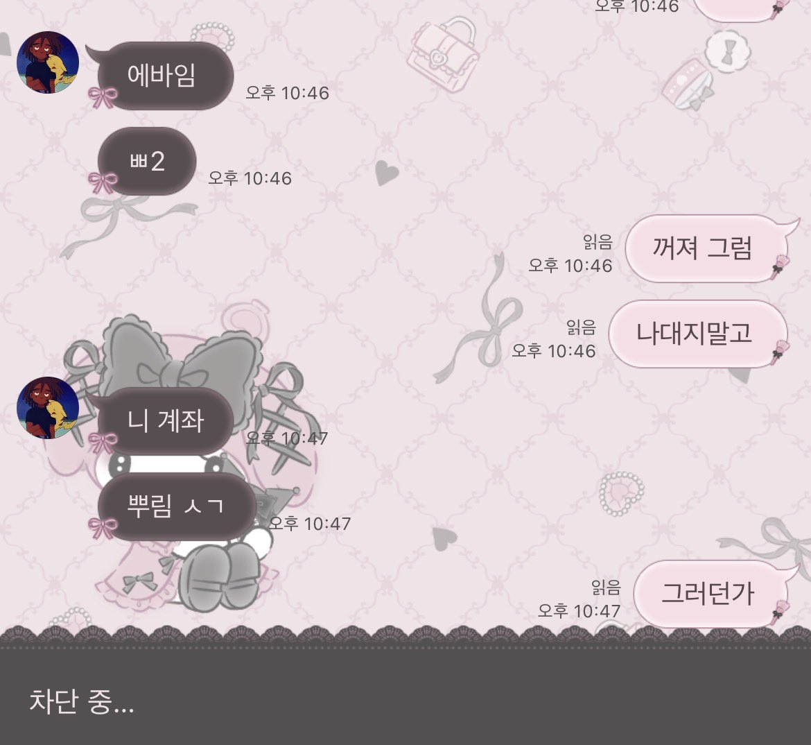 m1ngne_'s tweet photo. 뭐야이병신한남새낀 https://t.co/QTVB7wWArZ