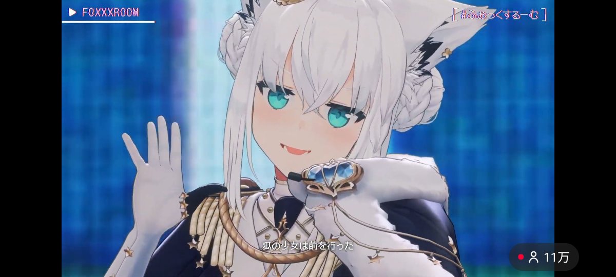 sukonnbu_X's tweet photo. まじでフォローお願いします。
るかに勝ちたいんです。
 #ホロライブ好きと繋がりたい
 #ホロライブ好きな人と繋がりたい
 #拡散希望 https://t.co/IXVjJCPMlZ