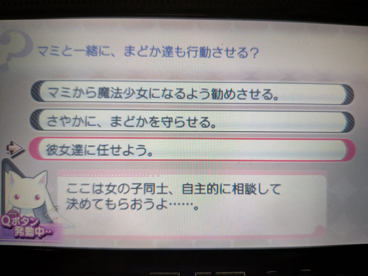 gon3_anime's tweet photo. ここのキュゥべえチー牛過ぎて好き https://t.co/flFReveOhR