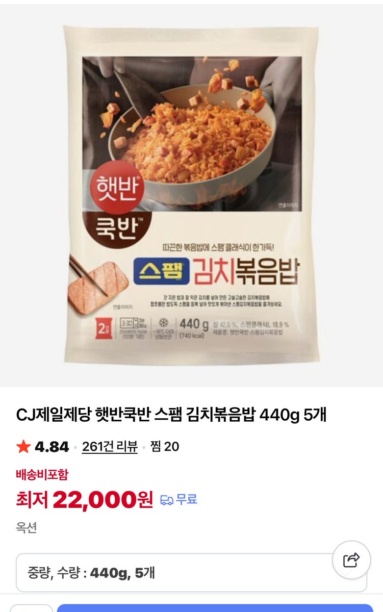 wishforr__'s tweet photo. 나는 해먹기 귀찮을때 이거 두개 엄청나게 먹었어…🧑‍🩰🧑‍🩰🧑‍🩰 https://t.co/FqG1MGAPG7