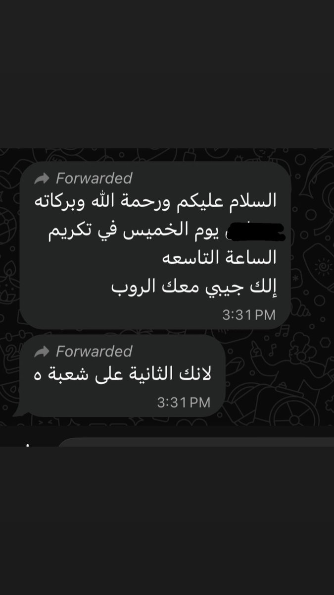3wvye's tweet photo. قربت اتخرج عاد
يمه احراج اروح عالمدرسة🫰🏻 https://t.co/dU3PIgsTLw