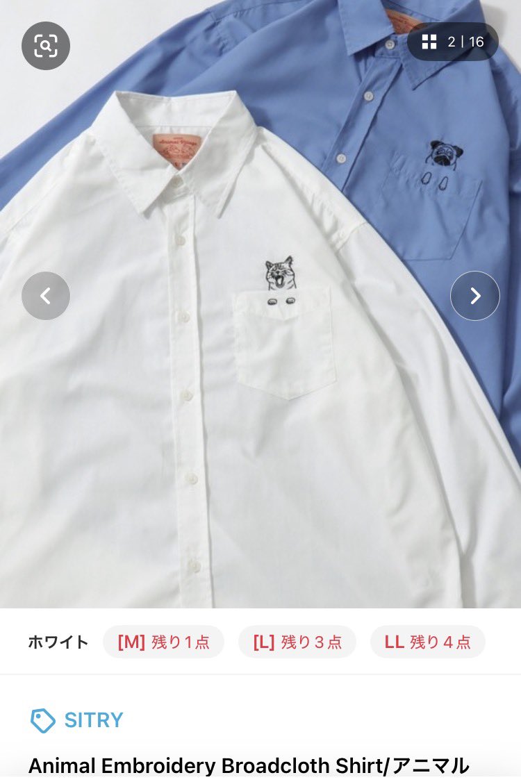 Toxic_Spreadd's tweet photo. 来月はこのシャツが安くなったタイミングで服を買おうと思っていてこのおぱぐぱぐ愛おしすぎると思ってたのに今1番求めているものが白シャツだからネコﾁｬﾝ買わなきゃいけない羽目になって泣いてる https://t.co/WA93zof4eO