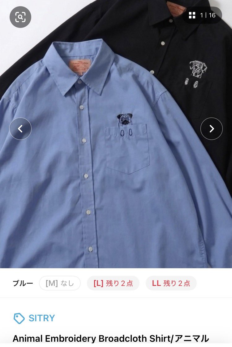 Toxic_Spreadd's tweet photo. 来月はこのシャツが安くなったタイミングで服を買おうと思っていてこのおぱぐぱぐ愛おしすぎると思ってたのに今1番求めているものが白シャツだからネコﾁｬﾝ買わなきゃいけない羽目になって泣いてる https://t.co/WA93zof4eO