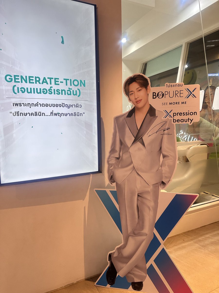 BooraSiriporn's tweet photo. เจอน้องแบมที่สยาม แบมแบมจะพาแม่ๆสวย หน้าตึง👏👏🫰🫰
#BoPureXxBamBam https://t.co/FfhdA9yVzX