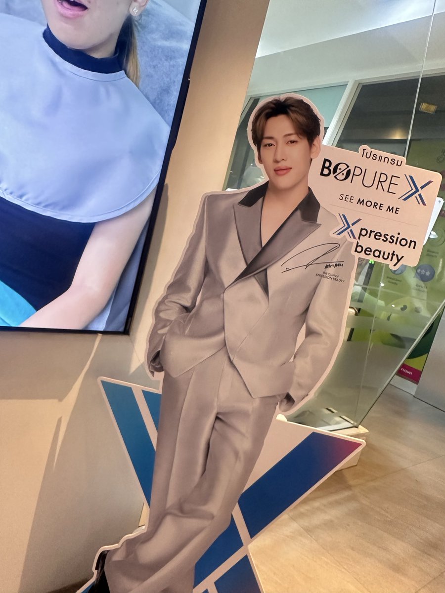 BooraSiriporn's tweet photo. เจอน้องแบมที่สยาม แบมแบมจะพาแม่ๆสวย หน้าตึง👏👏🫰🫰
#BoPureXxBamBam https://t.co/FfhdA9yVzX