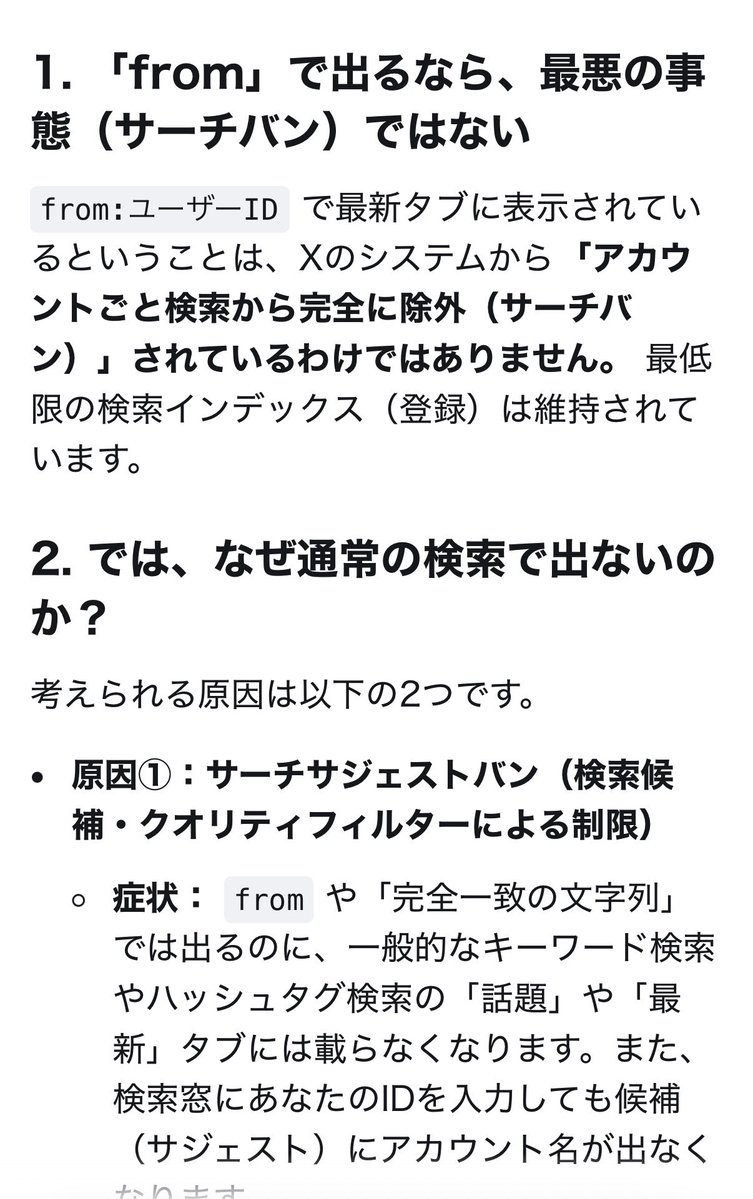 maihime_maki_03's tweet photo. なんですって！☺️🕊

まぁ
そうよね……出なくて困るのって
オタクだけやもんね😂😂😂 https://t.co/hmIAbznkrw