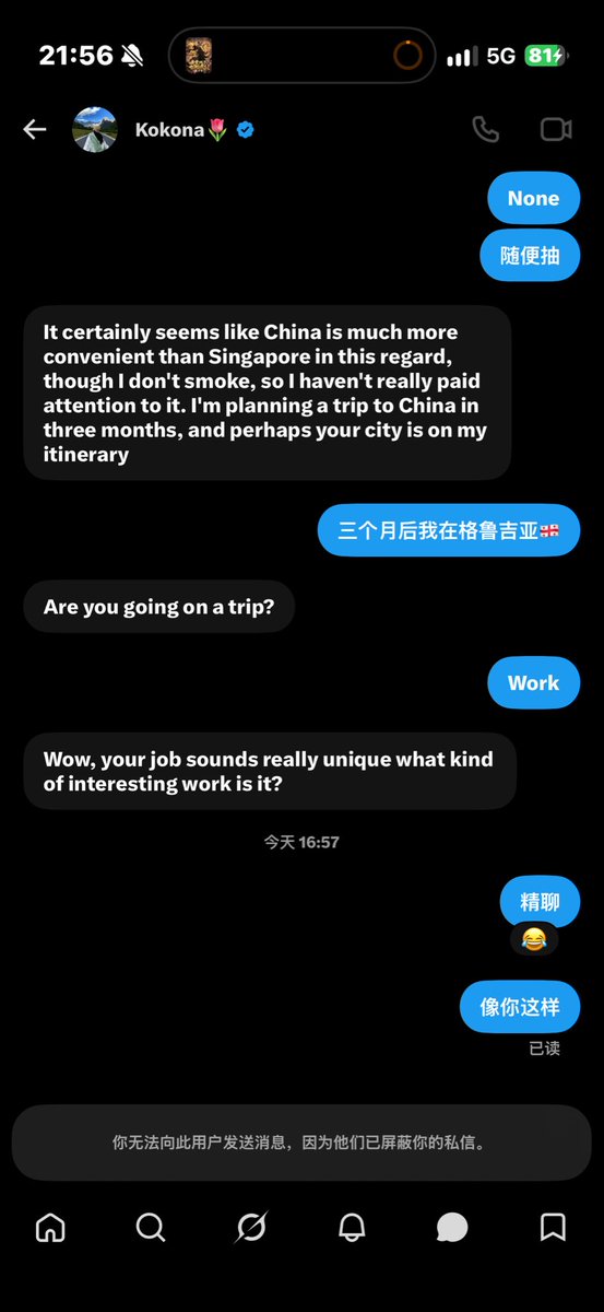 dye998's tweet photo. 跟你一样，我做精聊的 https://t.co/4xeMW9pQl6
