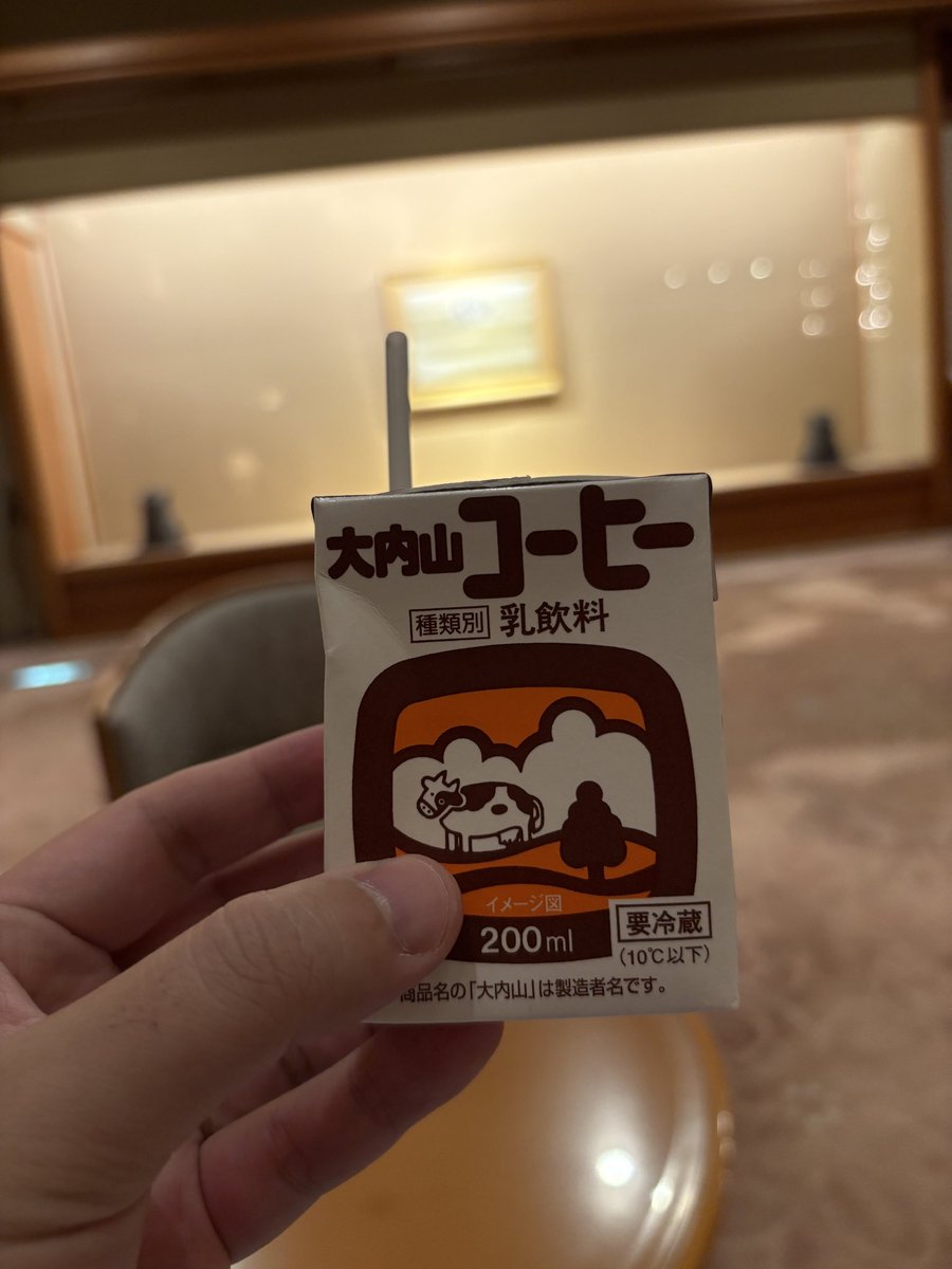 ememanyade2's tweet photo. 自然の渓谷に囲まれた温泉は最高♨️
コーヒー牛乳‥パックでなんとかGET

2回目せがまれてますが眠いので無理
今日はもうおやすみなさい https://t.co/u6ELE4tgmd