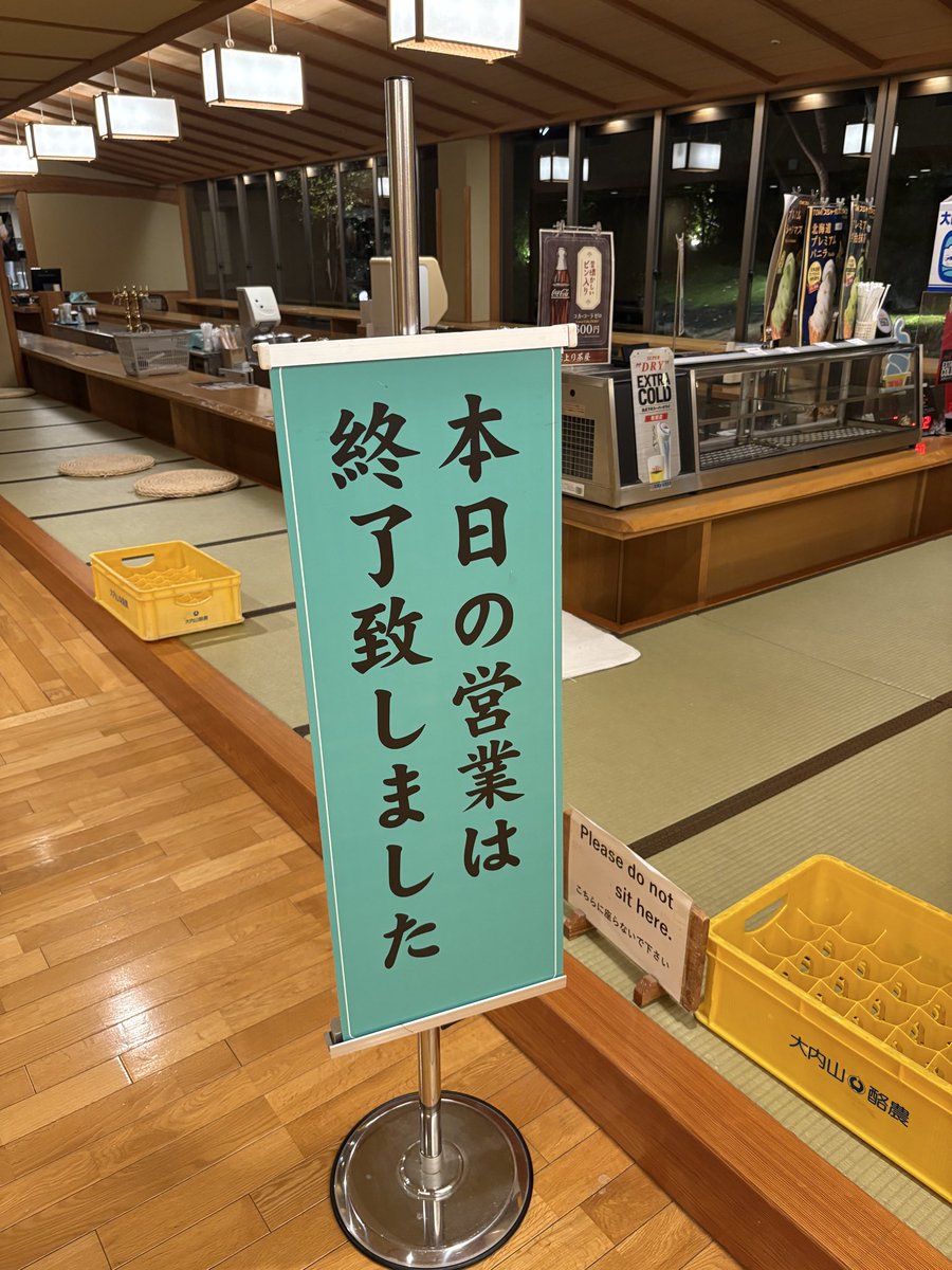 ememanyade2's tweet photo. 自然の渓谷に囲まれた温泉は最高♨️
コーヒー牛乳‥パックでなんとかGET

2回目せがまれてますが眠いので無理
今日はもうおやすみなさい https://t.co/u6ELE4tgmd