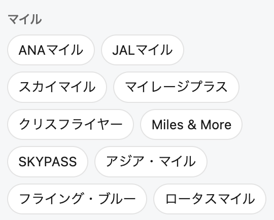 crecahub's tweet photo. ANA, JAL, デルタ、ユナイテッドだけでなく、シンガポール航空（クリスフライヤー）、ルフトハンザ（Miles &amp; More）、大韓航空（SKYPASS）、キャセイパシフィック（アジア・マイル）、エールフランス・KLM（フライング・ブルー）、ベトナム航空（ロータスマイル）のカードも探せるようにしました。 https://t.co/eUGJ0R66Ko