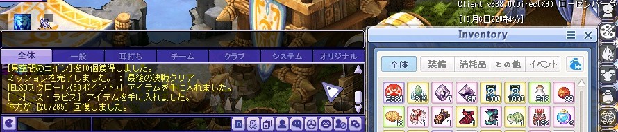 ry_zen778's tweet photo. フラグを回収してしまった
エオニス3週連続やばい
今回は最後の決戦箱から
背後には気を付けるか… https://t.co/PLQ835qBjn
