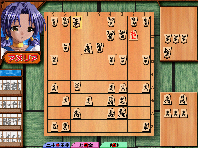 kashimaT26's tweet photo. 今度は勝った！
しかし、こんな寄せれそうな体勢を築きながら端まで逃げられるとかひどい（汗） https://t.co/wdSlBAJLHG