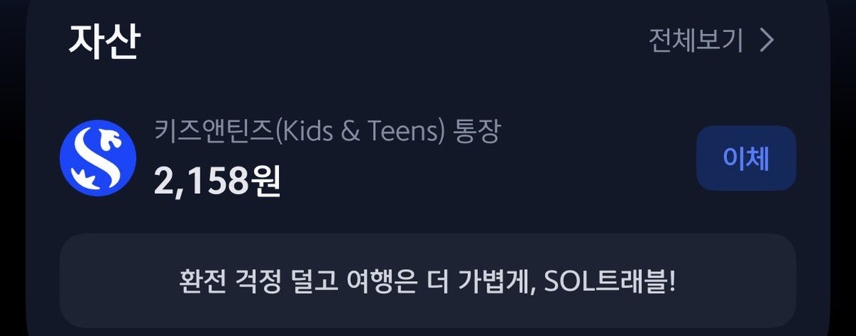 url47h's tweet photo. @calderandboyars 나랑똑같은이천원이네 https://t.co/S9c7uLlUNK