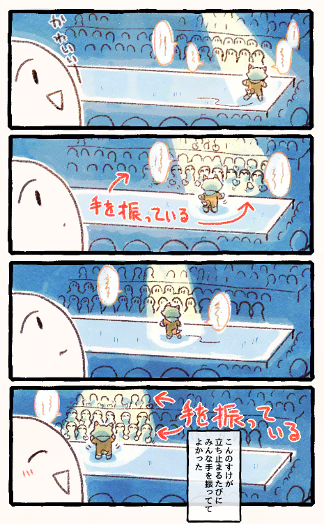 co2caco's tweet photo. 刀ブレ見に行ったよ漫画です！
本編についてはみんな配信買ってくれよな！なので前説で印象深かったところを描きました！
前説って配信に収録されてるのかな https://t.co/708WdWhnPD