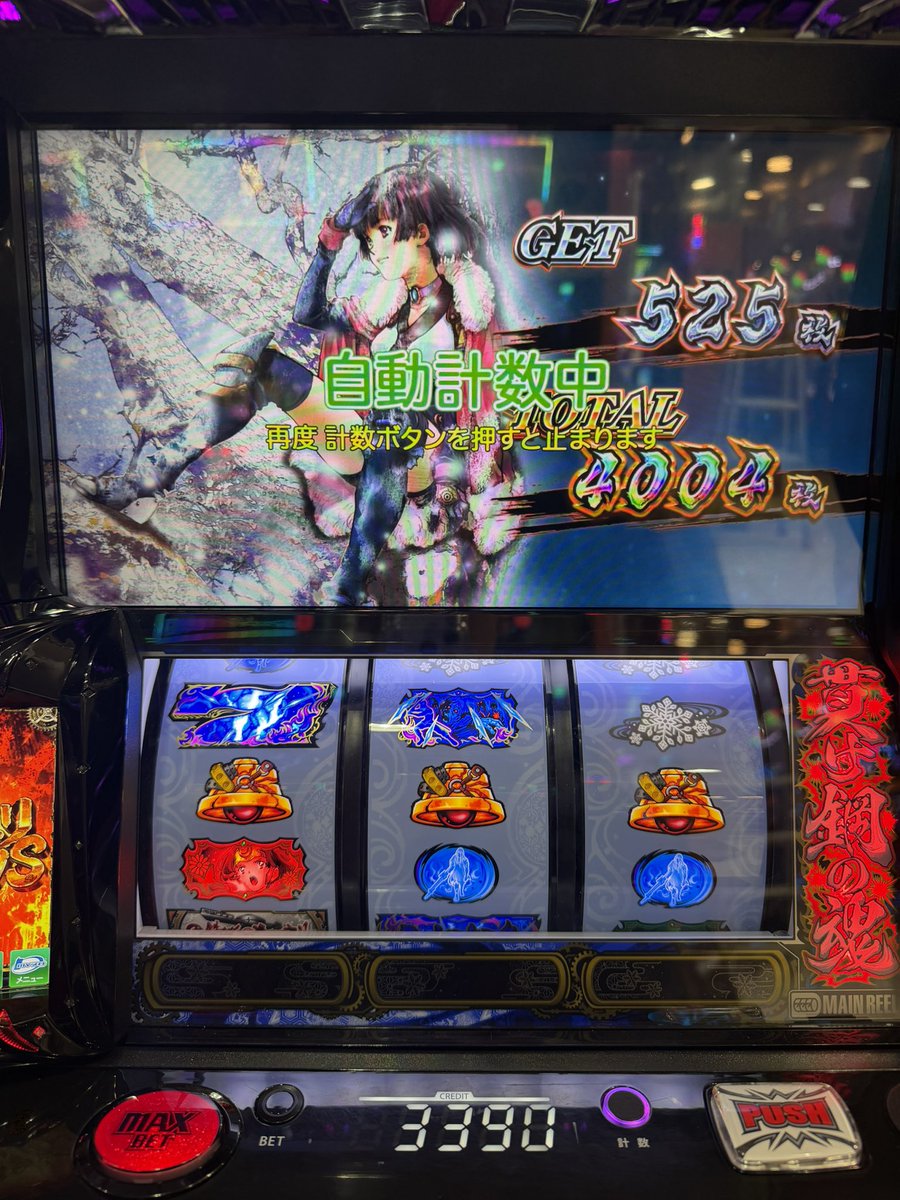PppUjzm's tweet photo. 時間切れで真景之手放してしまった
高設定示唆モリモリの台でまだ余裕で続きそうだったから勿体ない😖
あと1時間早くあたり来てくれたら😄 https://t.co/s5BSFgyqz4