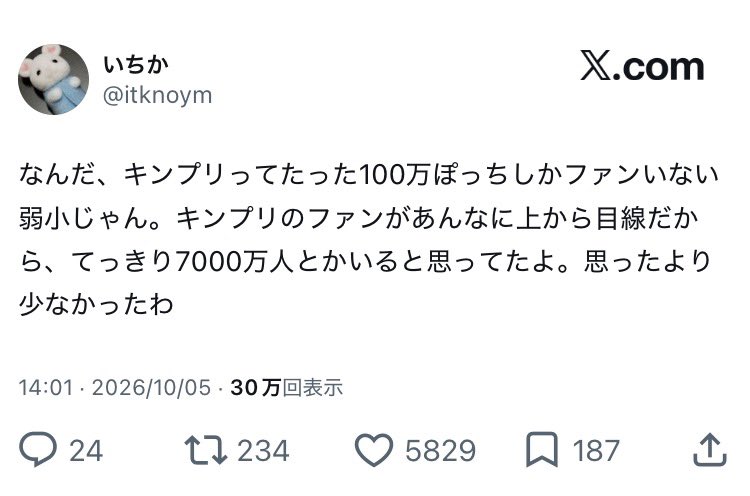 ikiHAJIjinsei's tweet photo. 👑は人気あるて言ても日本だけでファンも100万ぽっちしかいないけどﾎﾞ加は世界中でものすごい人気

…なら、タグ被っててもﾎﾞ加さんの方は埋もれる心配ないよね。たかいとが埋もれるだけ。たまにまぎれて出てきちゃうかもしれないけど圧倒的人気差があるから汚染とゆーほどにはならないのでは？ https://t.co/eSfQiIVCZC