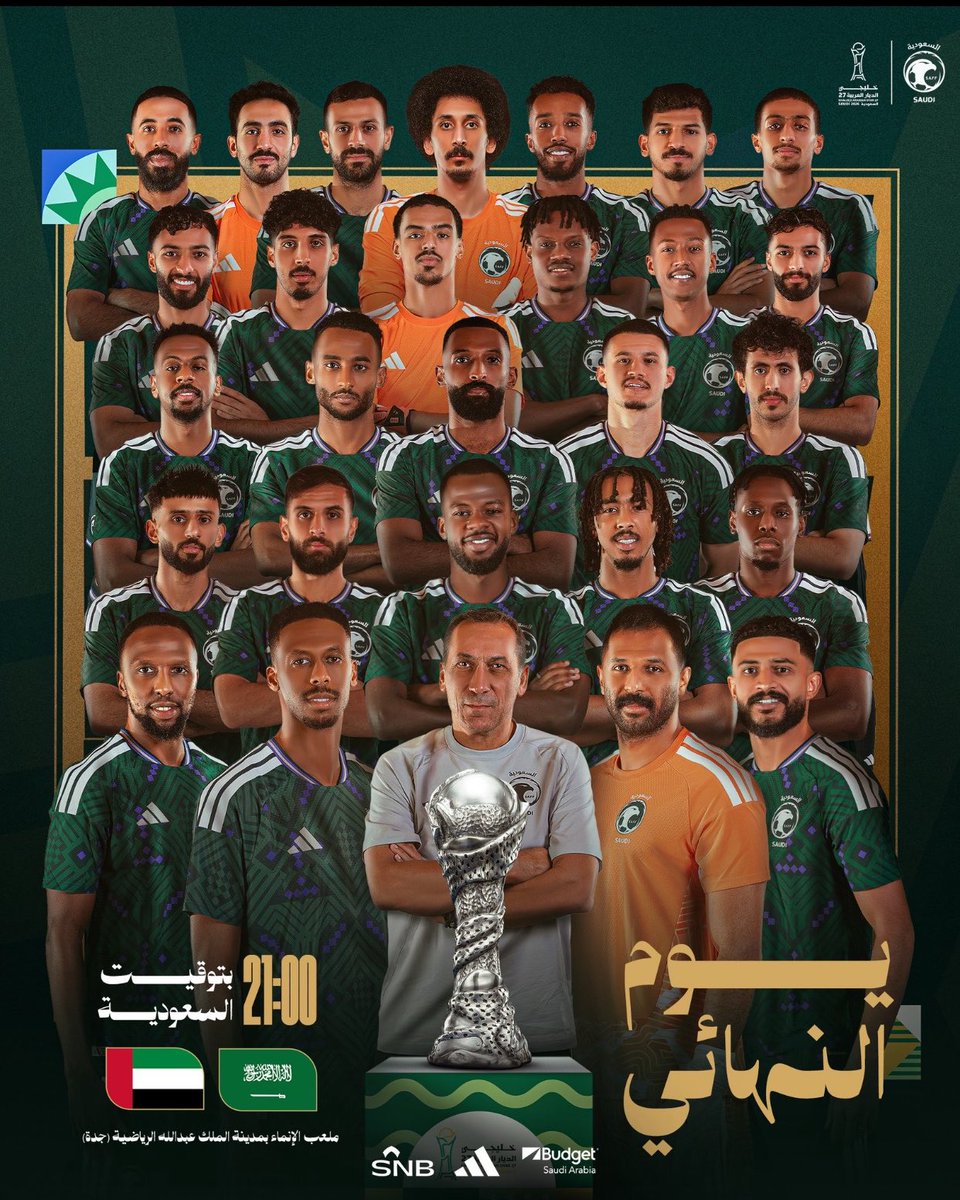 MohammadAlDarae tweet picture