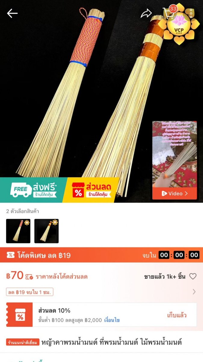 _Ilovekhongtook's tweet photo. ในยุคเศรษฐกิจแบบนี้ กระทรวงเวทมนต์ก็ต้องปรับตัวป่ะ ฮอกวอตส์ไทยอยู่แค่เอื้อม ถถถถถถ