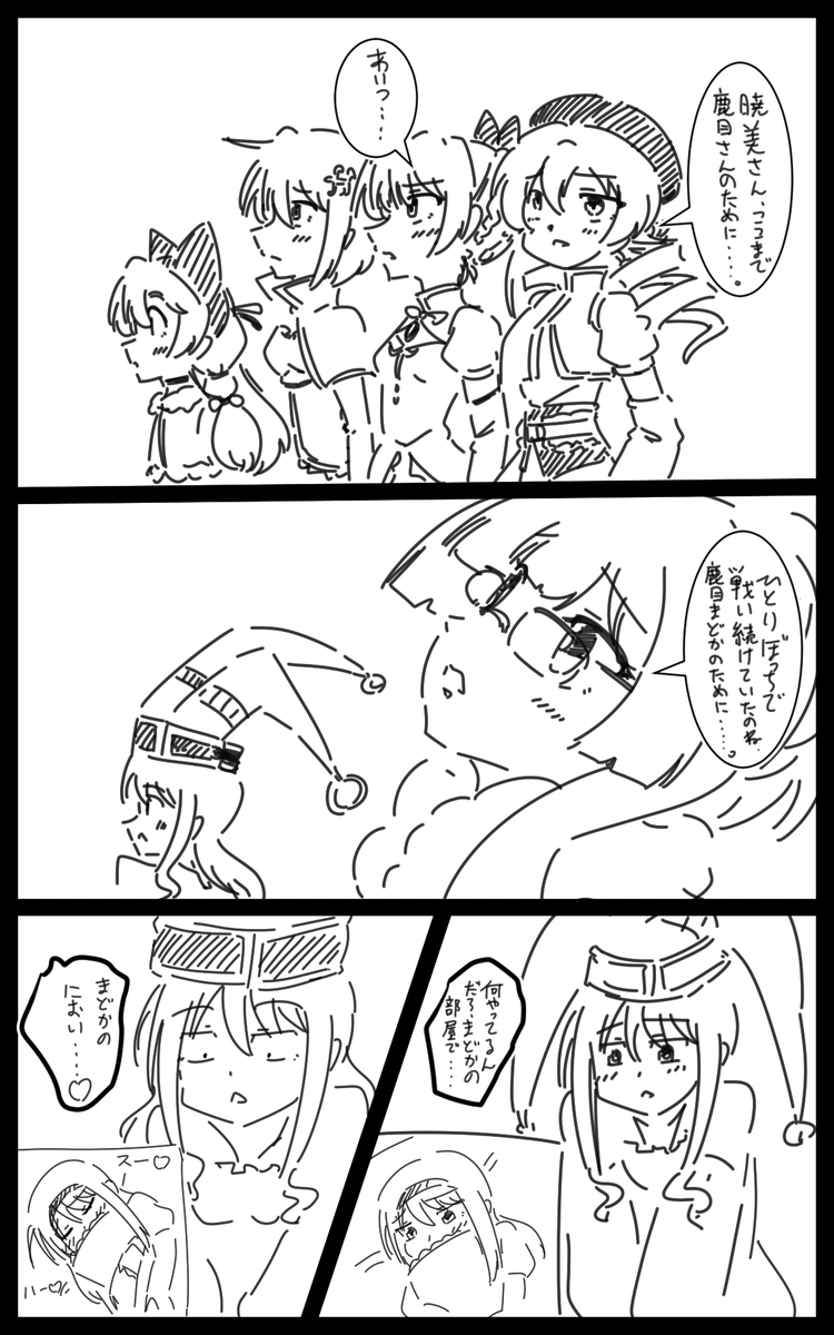 gin_satellite's tweet photo. そんなところまで開示しないでよ。 https://t.co/B83H5cD5Cp