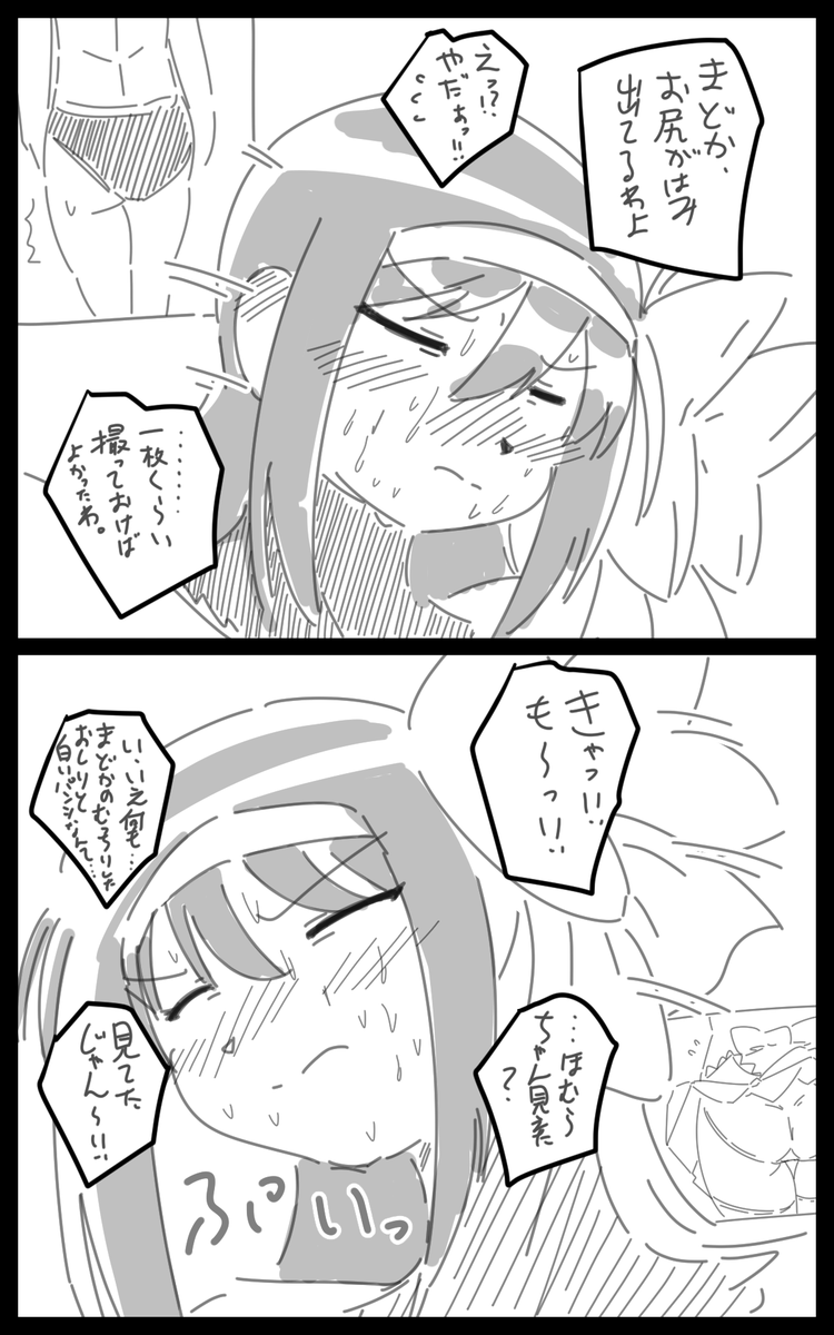 gin_satellite's tweet photo. そんなところまで開示しないでよ。 https://t.co/B83H5cD5Cp