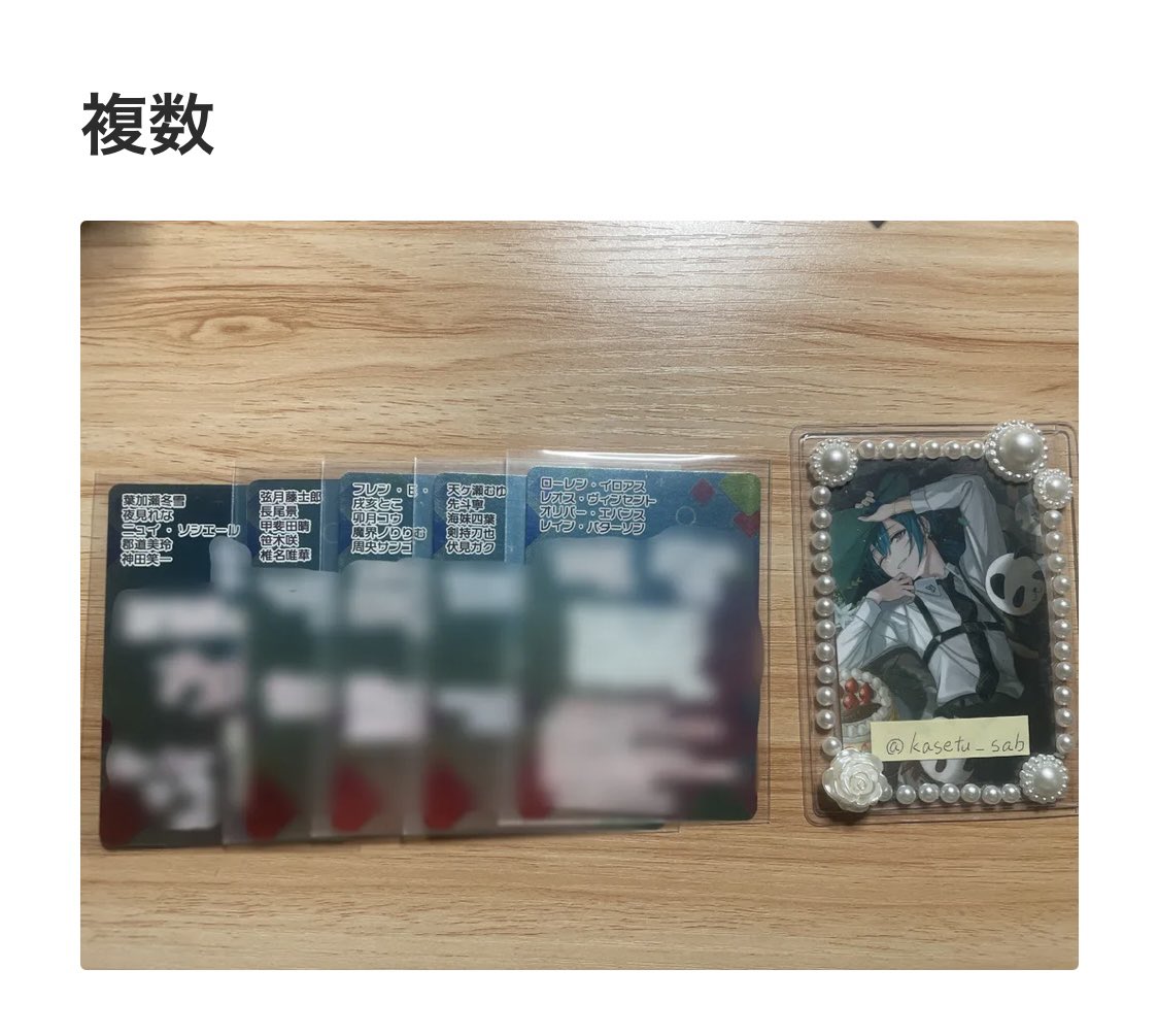 kasetu_sab's tweet photo. 【交換/譲渡/買取】　にじさんじ　ノスタルジア　8th メタルカード　チョコエッグ

求)画像1
譲)画像2〜

1枚目、ツイフィ必読

求の方全て検討します

✧まとめての方、条件のいい方優先
✧お返事お時間頂きます https://t.co/lJwNr5fZw8