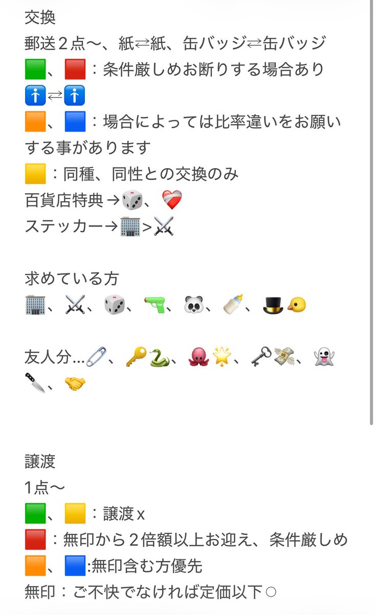 kasetu_sab's tweet photo. 【交換/譲渡/買取】　にじさんじ　ノスタルジア　8th メタルカード　チョコエッグ

求)画像1
譲)画像2〜

1枚目、ツイフィ必読

求の方全て検討します

✧まとめての方、条件のいい方優先
✧お返事お時間頂きます https://t.co/lJwNr5fZw8