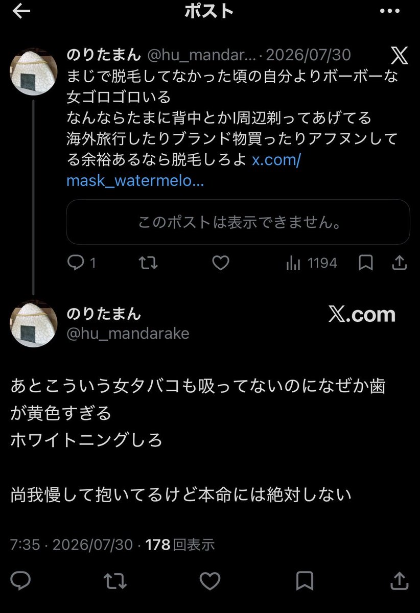 lil_ill_1's tweet photo. こいつ男かよ
チーに無料接待してしまって鬱 https://t.co/nsZ8hGeGlr