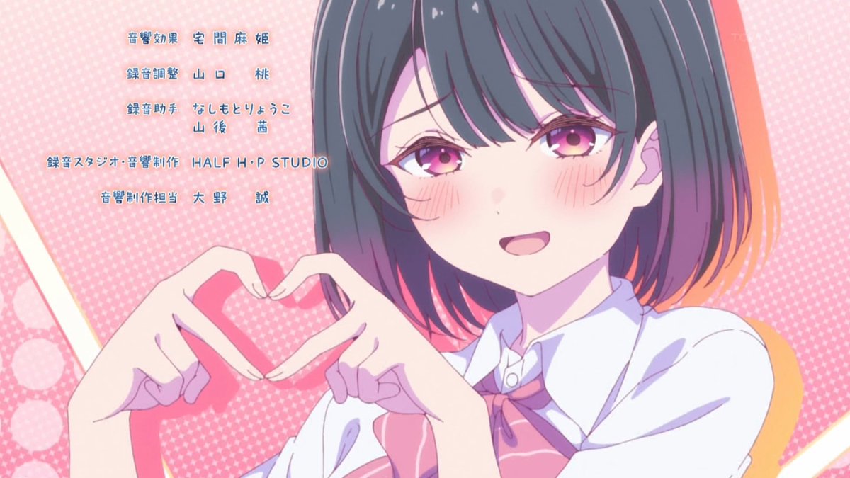 塩対応の佐藤さんが俺にだけ甘い反応画像1