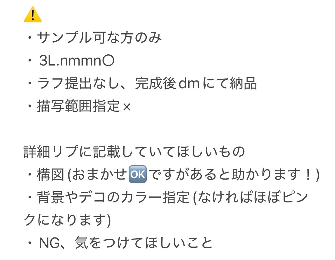 8h4hvej's tweet photo. #無償企画 #夢絵企画

背景やデコの練習をしたいのでサンプル可な方で夢絵、コテ同、ocなど描かせて頂きたいです♡
参加条件➡️RP、詳細リプ
人数➡️未定
納期➡️2週間〜(完成次第dmでお渡し)

詳細4枚目🐱お気軽にご参加ください⭐️ https://t.co/fw53cVV9AE