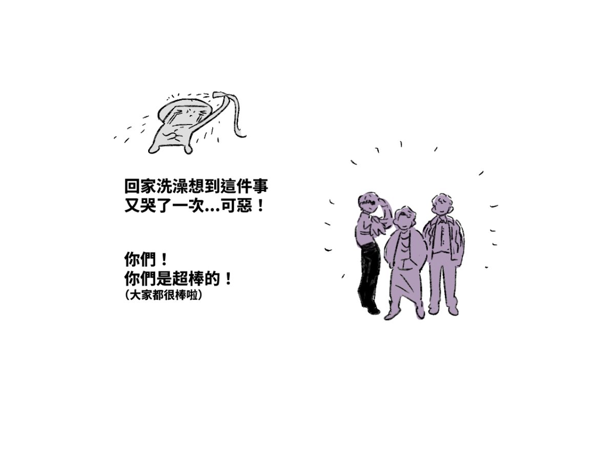 xunshi_'s tweet photo. 12th ＤＡＹ2
關於BAT讓我哭這件事

＊嚴重幻視幻想，和實際演出有差異，麥克風也是拿錯手 https://t.co/phbCNQGAI1