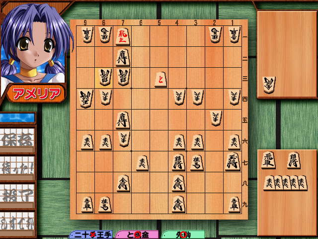 kashimaT26's tweet photo. 今度は勝った！
しかし、こんな寄せれそうな体勢を築きながら端まで逃げられるとかひどい（汗） https://t.co/wdSlBAJLHG