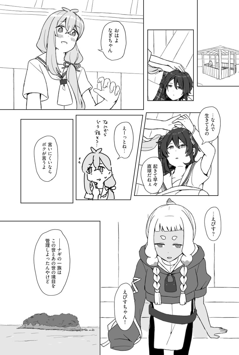 148_keidd's tweet photo. (5/6) https://t.co/CPuijJEK1t
