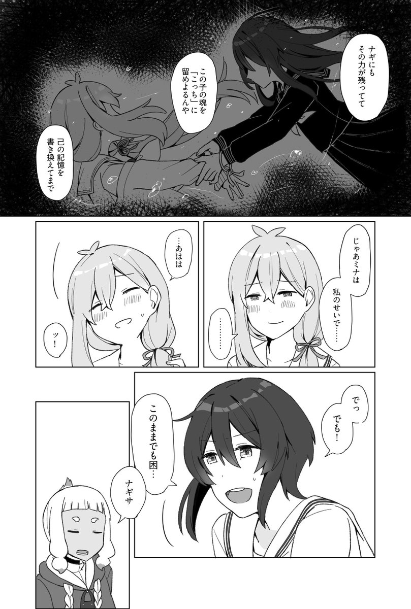 148_keidd's tweet photo. (5/6) https://t.co/CPuijJEK1t
